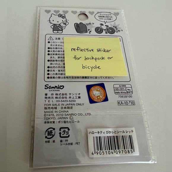 Hello Kitty Fun Bundle - Picture 4 of 8